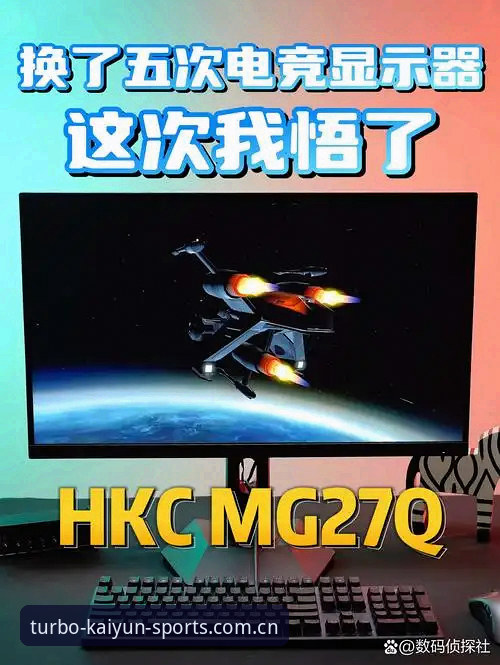 kaiyun体育官网2026新版：到底凭什么让用户彻底告别卡顿？