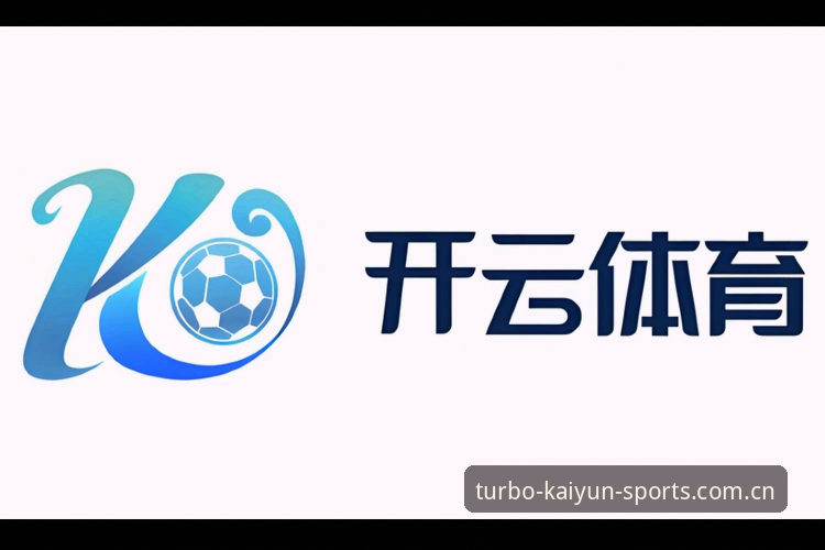 传统平台 vs 开云体育投注：2026新版如何重新定义体育竞技体验