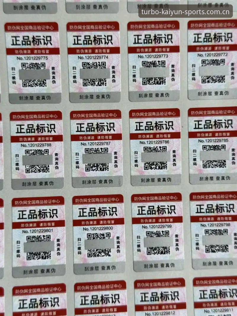 kaiyun体育官网正规性实用分析指南：如何辨别2026新版平台真伪